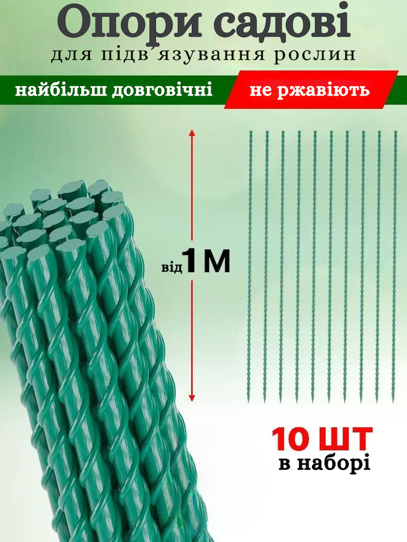 ТОРФ'ЯНІ СТАКАНЧИКИ